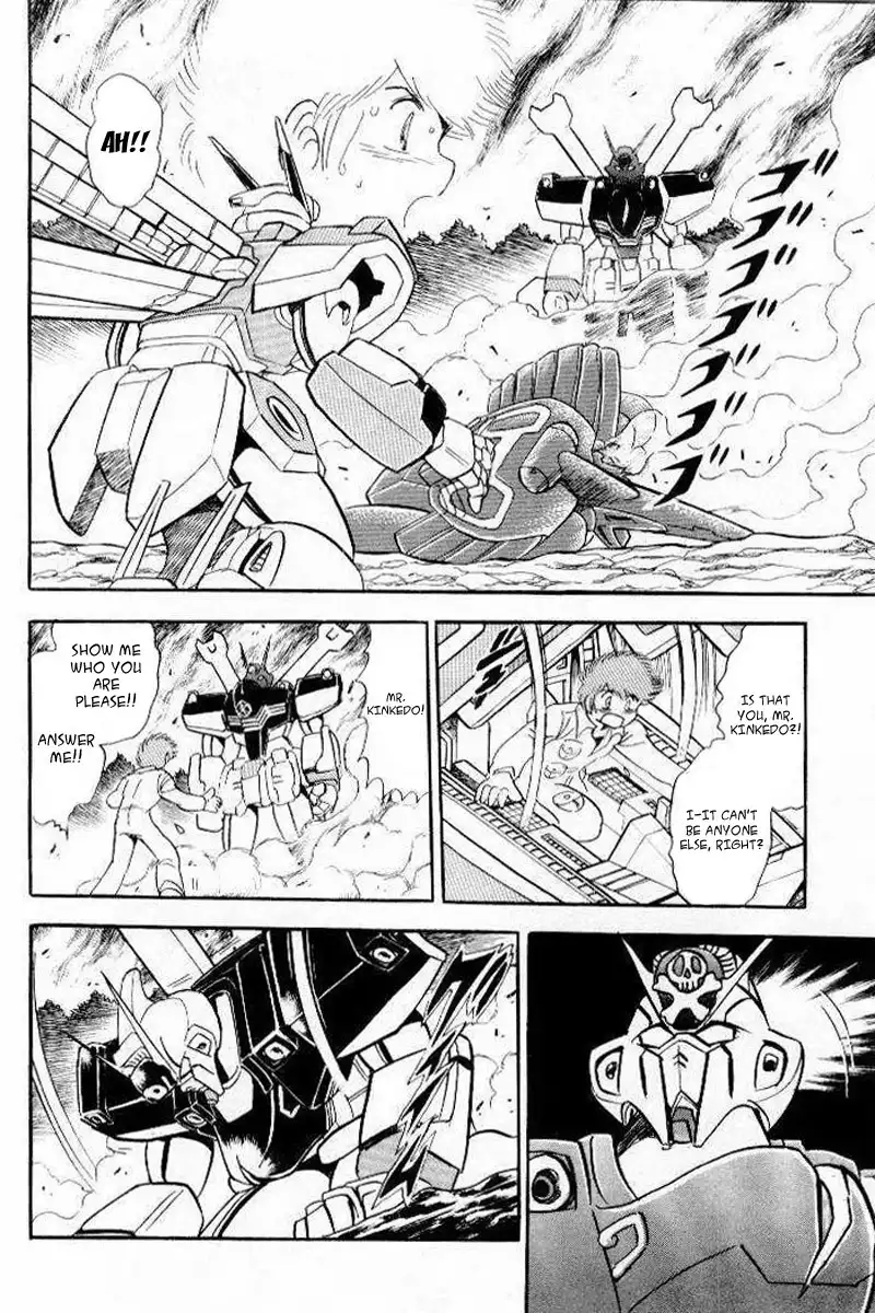 Kidou Senshi Crossbone Gundam Chapter 1 25